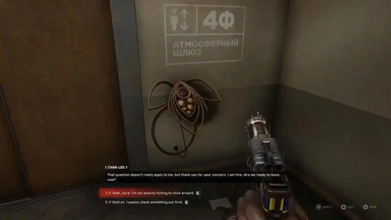 Leaving Vavilov in atomic heart