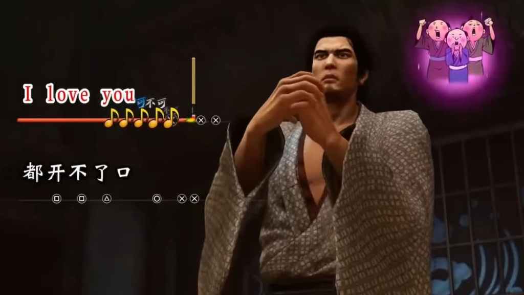 como um dragão ishin baka mitai