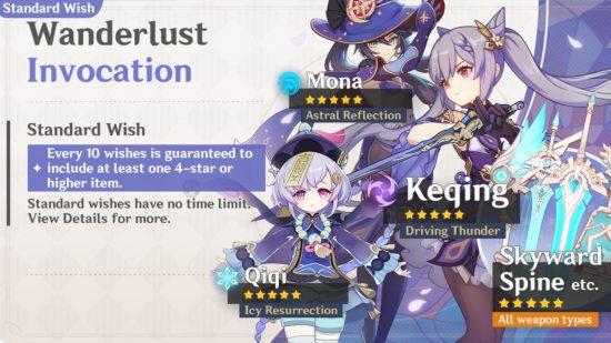 genshin-impact-wish-simulator-1 Simulador de desejo Genshin Impact - o banner padrão de Invocação de Wanderlust