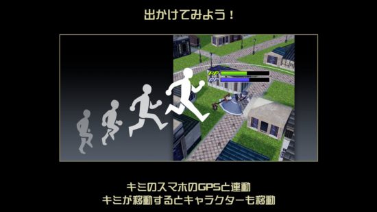 kh jogabilidade do elo perdido Data de lançamento do Missing-Link de Kingdom Hearts: Uma captura de tela do Twitter japonês KH Dark Road mostrando um gráfico de uma pessoa saindo para mover seu personagem no mapa do jogo. O texto acima e abaixo está em japonês.